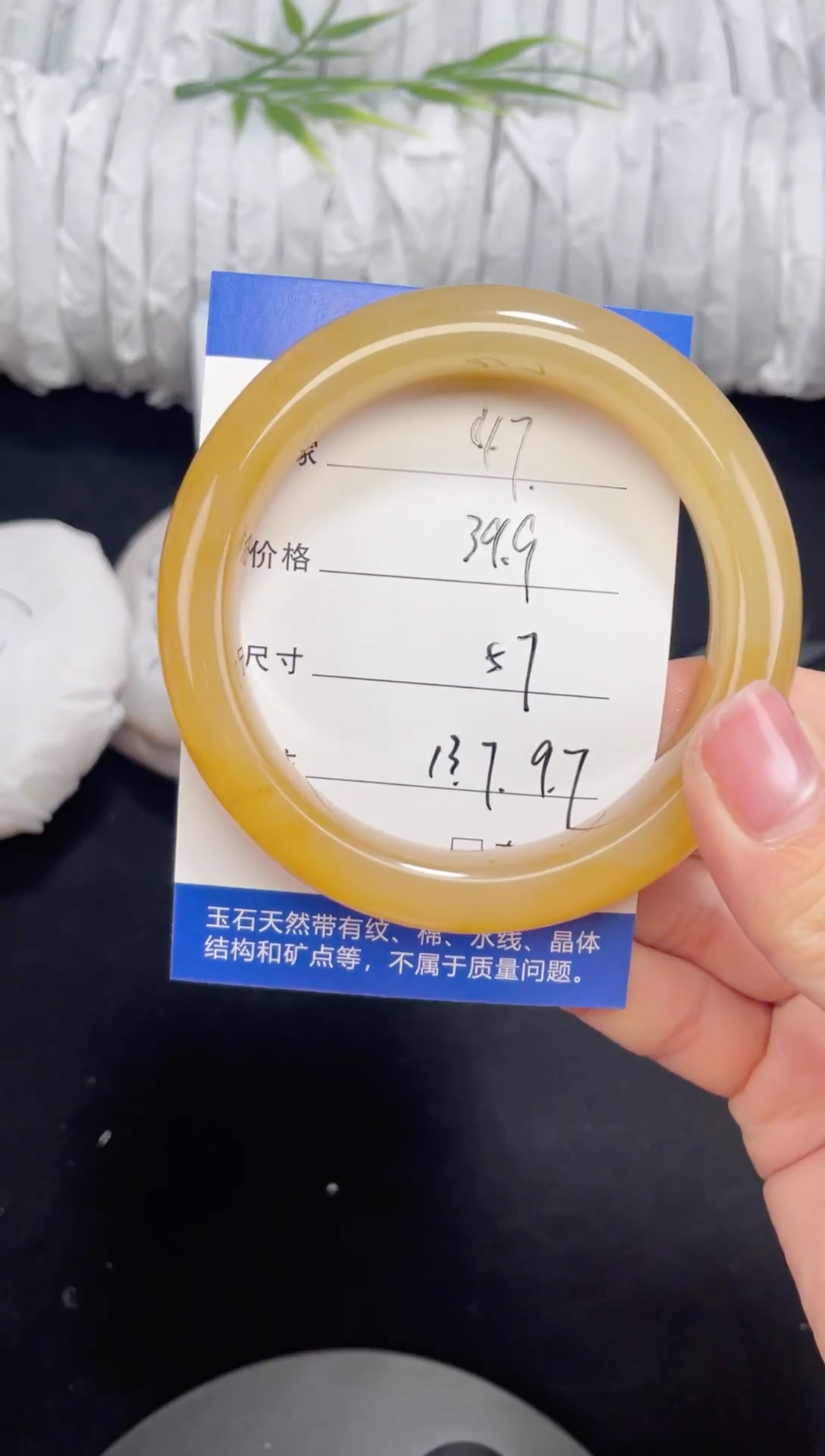 未镶嵌黄龙石英质玉047 57