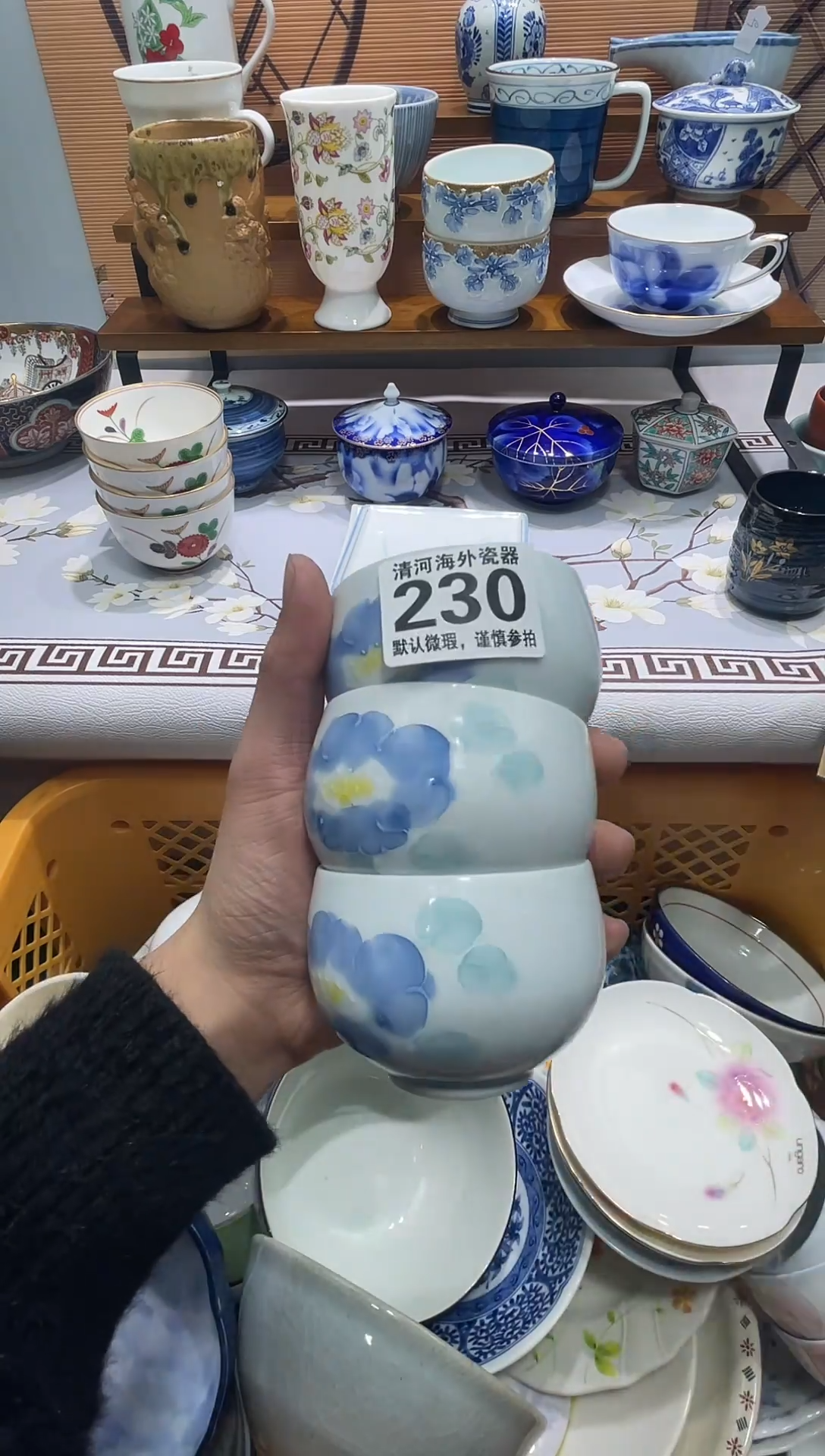 摆件鑫**候瓷片瓷片瓷片