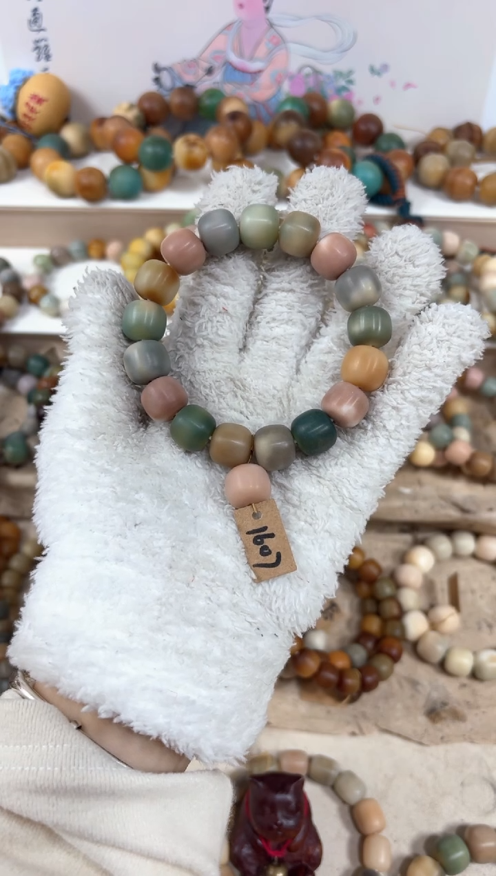 【闪购商品】白玉菩提吊坠1607卡14编号