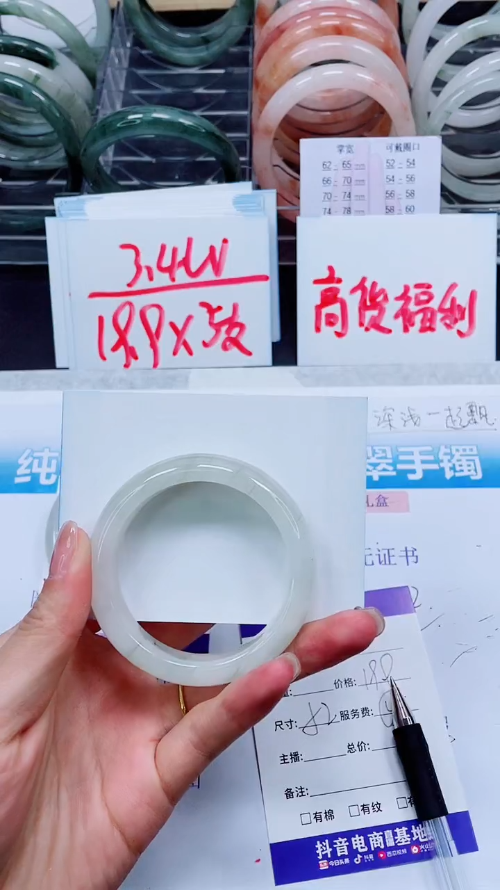 【闪购商品】石英质玉手镯未镶嵌S371-51/52