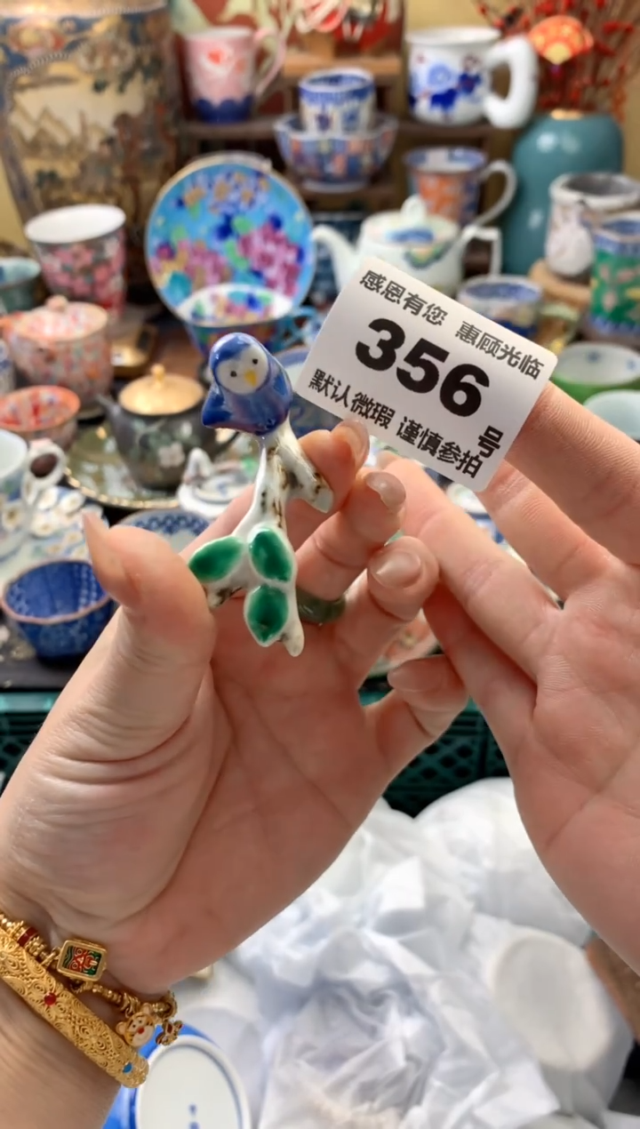 瓷片桃**主356号六六工艺品瓷器