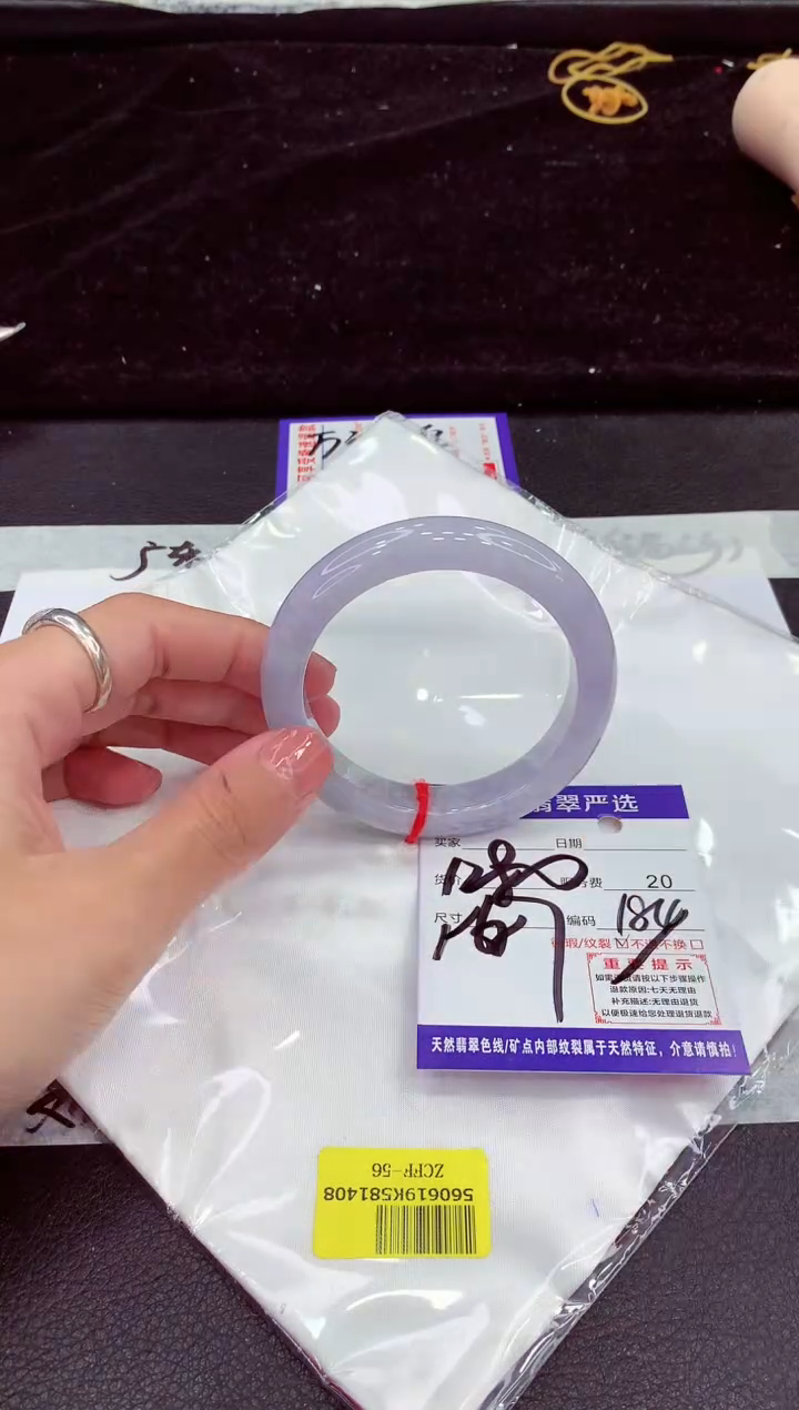 未镶嵌手镯翡翠1111111111