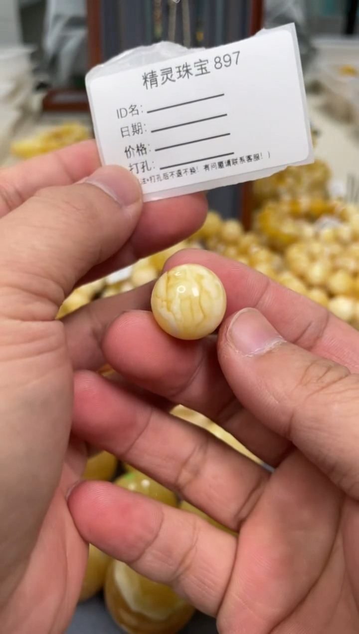 【闪购商品】琥珀颈饰未镶嵌原矿俄料蜜蜡圆珠16mm