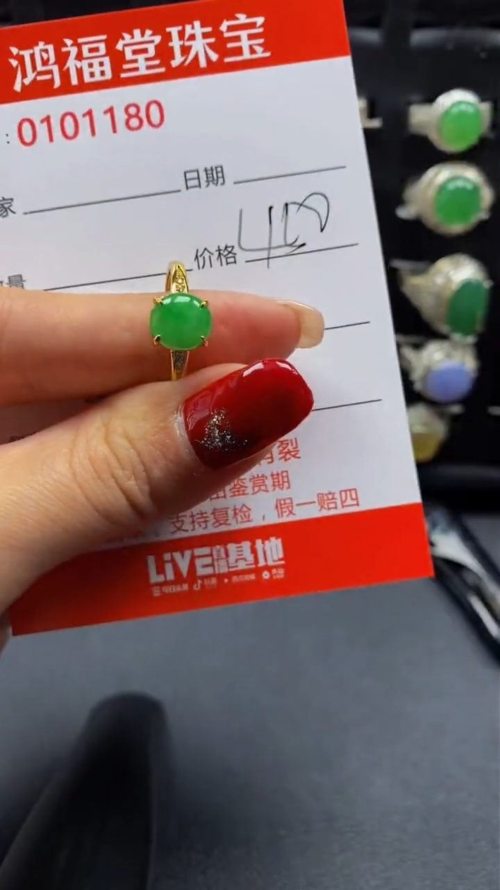 【闪购商品】翡翠戒指银S925镶嵌1180