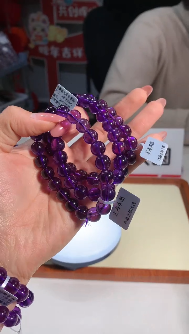 【闪购商品】水晶手链未镶嵌10mm左右乌拉圭紫晶手链多样性发其一