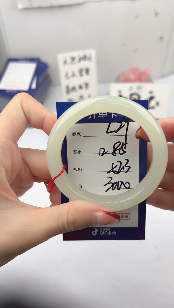 未镶嵌手镯和田玉微色差L29