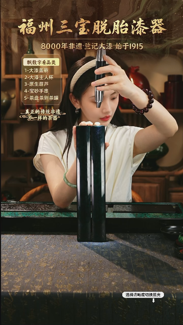 兰记手工漆器-一物一拍 以商品图片为主