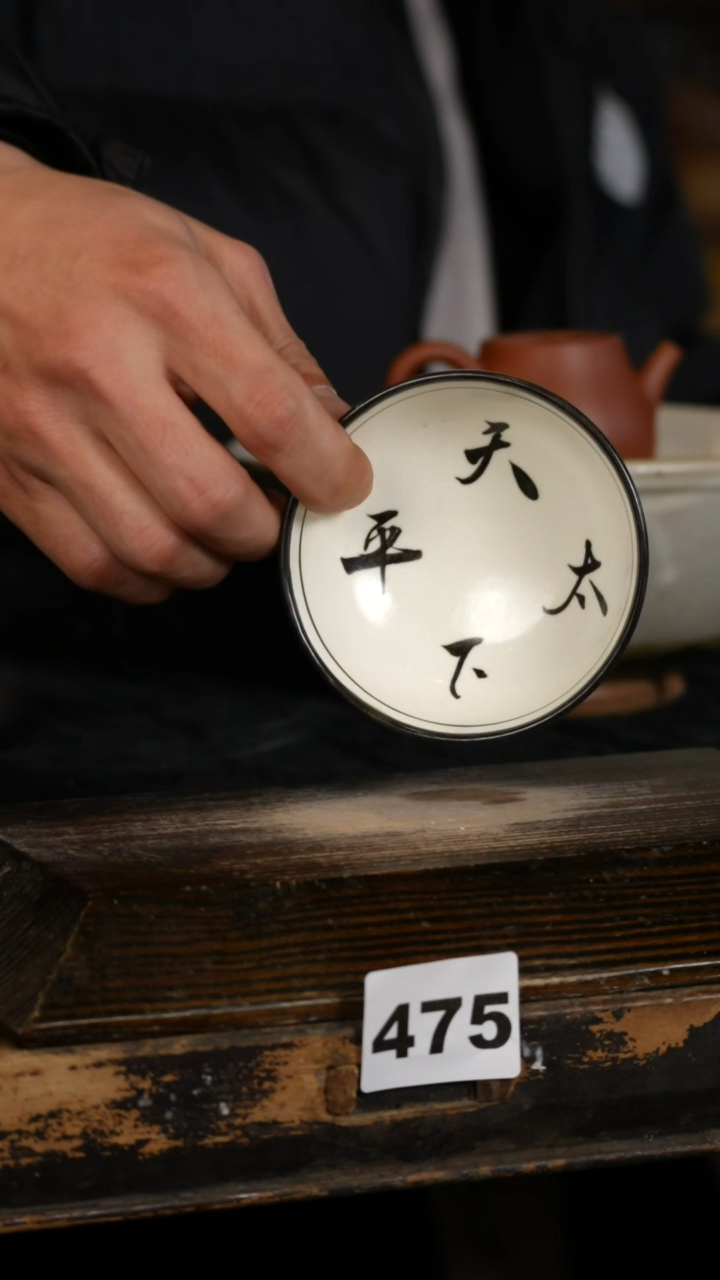 【闪购商品】瓷片标题标题标题标题