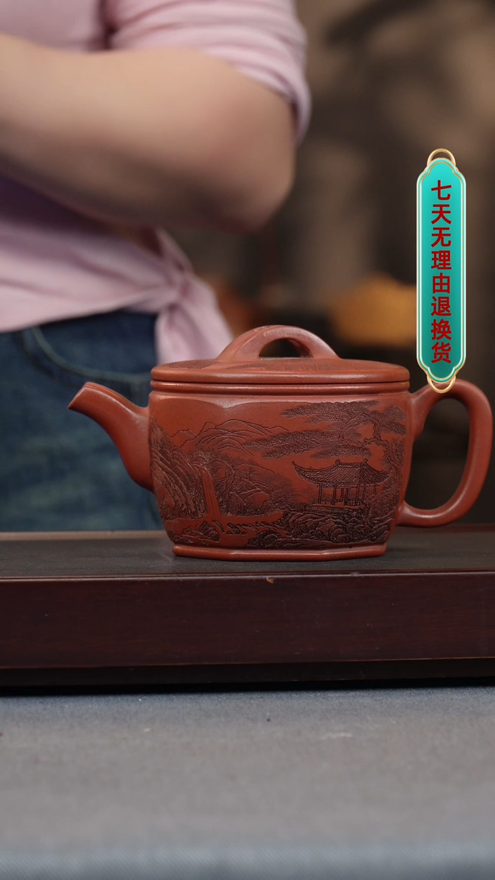 【闪购商品】紫砂茶壶朱泥 八方汉瓦