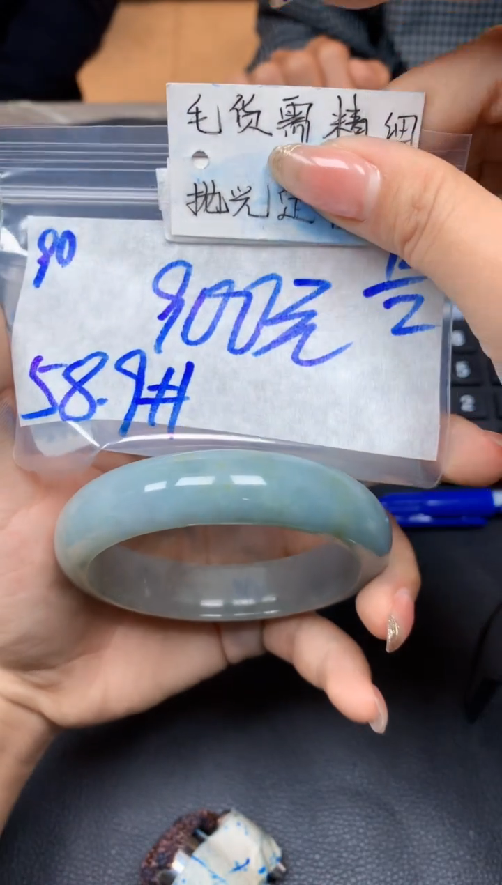 【闪购商品】定制翡翠未镶嵌90毛货需精细抛光手镯多样性拍一发一