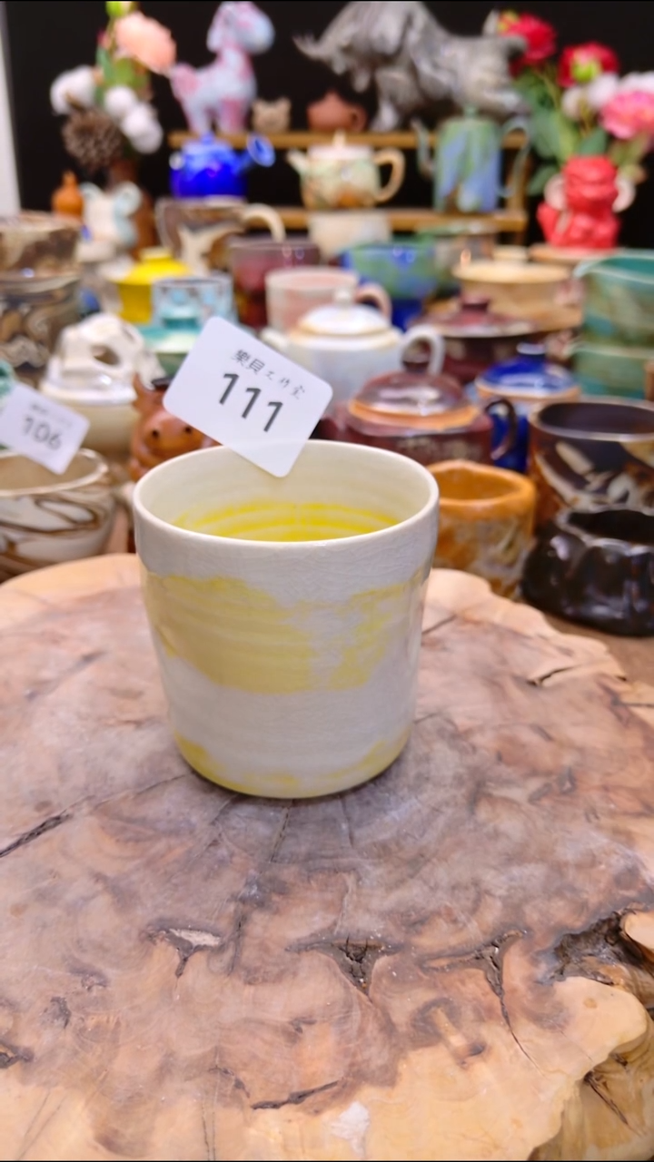 高温颜色釉 窑变系列 111