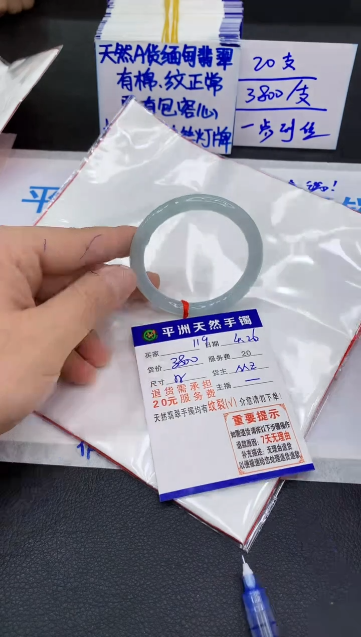 翡翠手镯未镶嵌11111111111