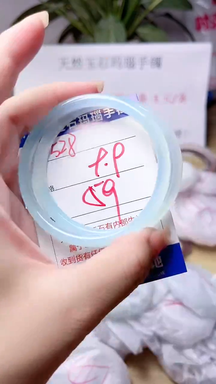 玛瑙/玉髓手镯未镶嵌528