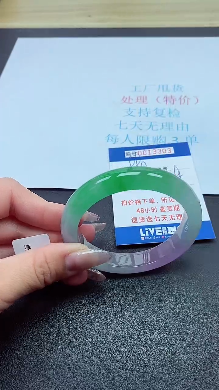 饰品以实物为准0013303