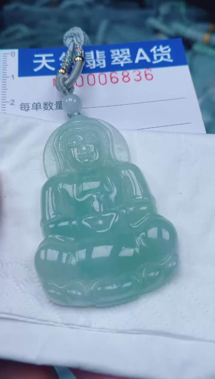 颈饰未镶嵌翡翠00006836