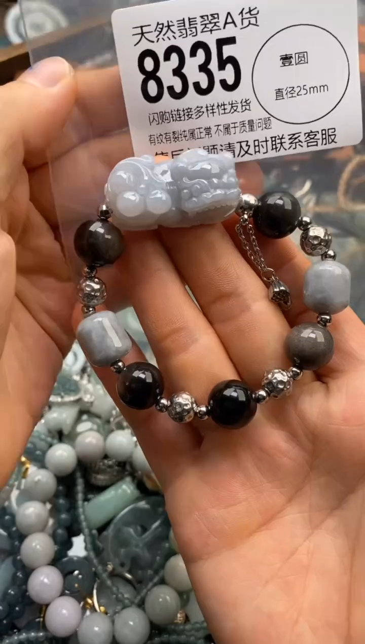 翡翠未镶嵌颈饰翡翠8335