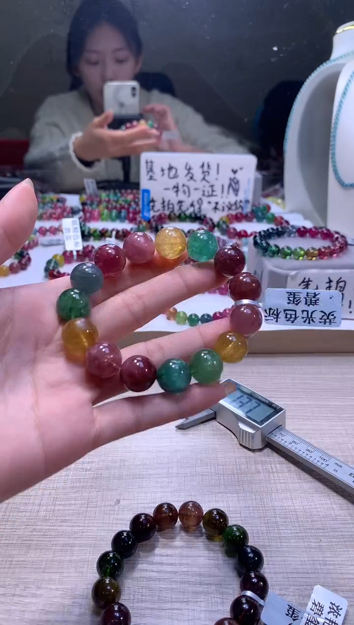 【闪购商品】碧玺手链未镶嵌A131【天然碧玺】