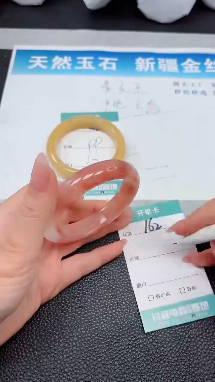 【闪购商品】石英质玉手镯未镶嵌A162