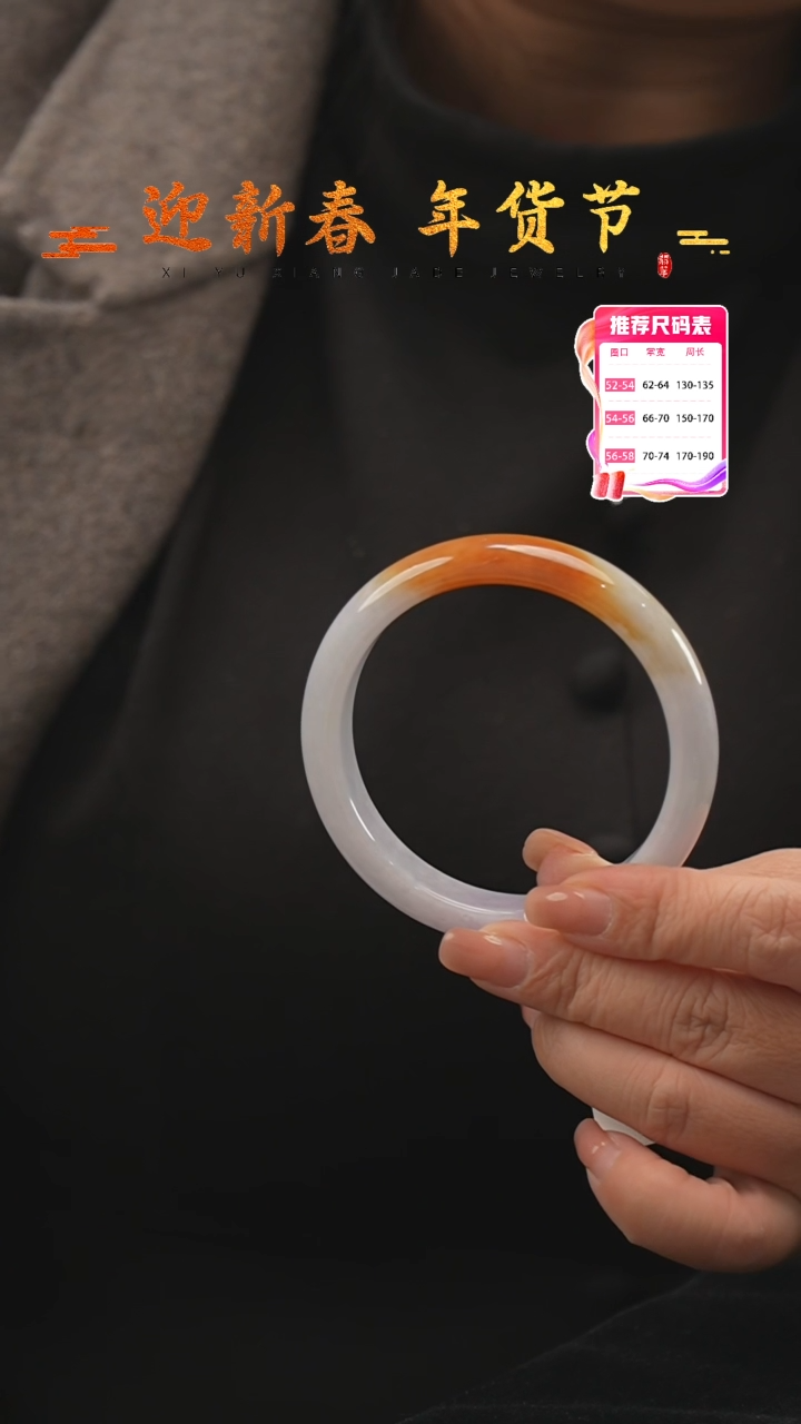 【闪购商品】翡翠手镯未镶嵌47号(61-62圈口)