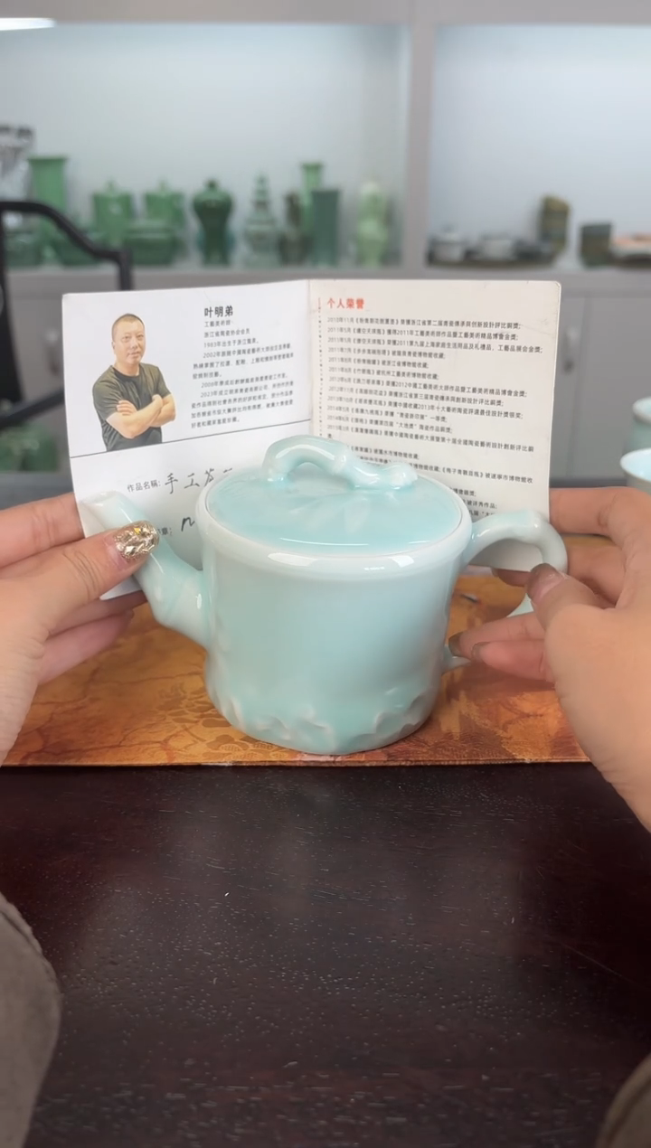 云间青瓷 小米茶器