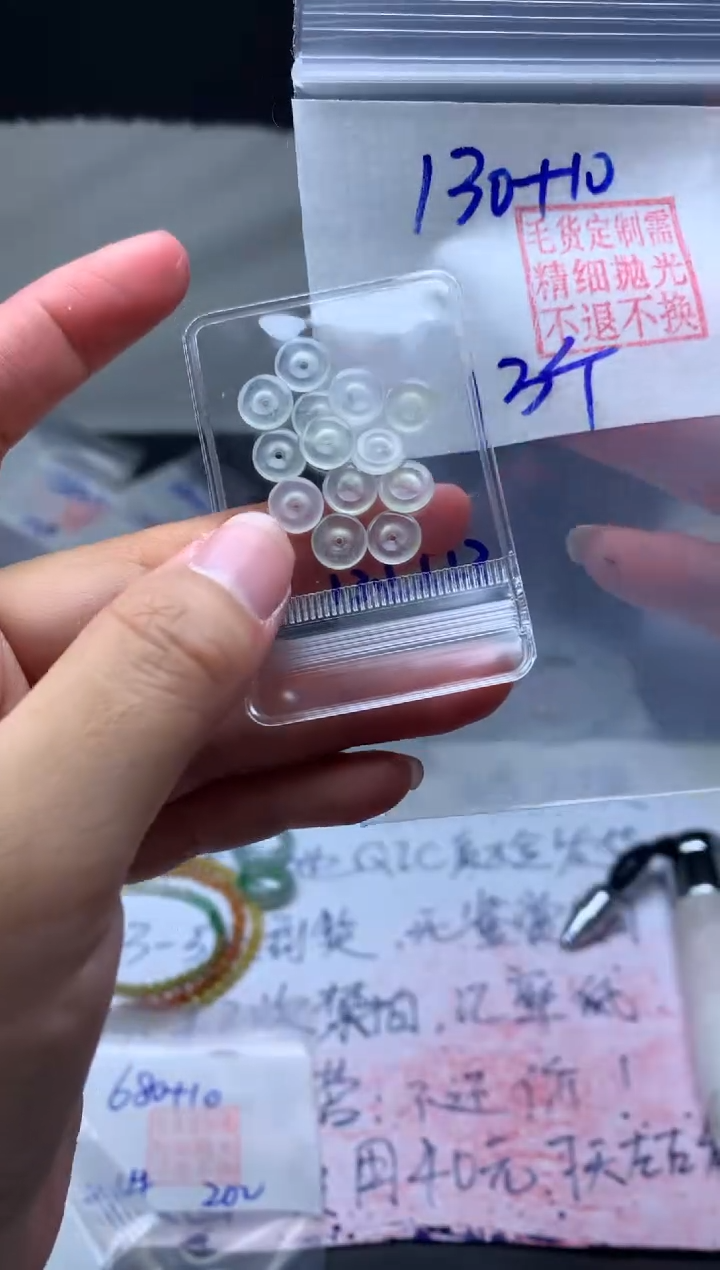 【闪购商品】定制翡翠未镶嵌毛货需精细抛光平安扣#130元