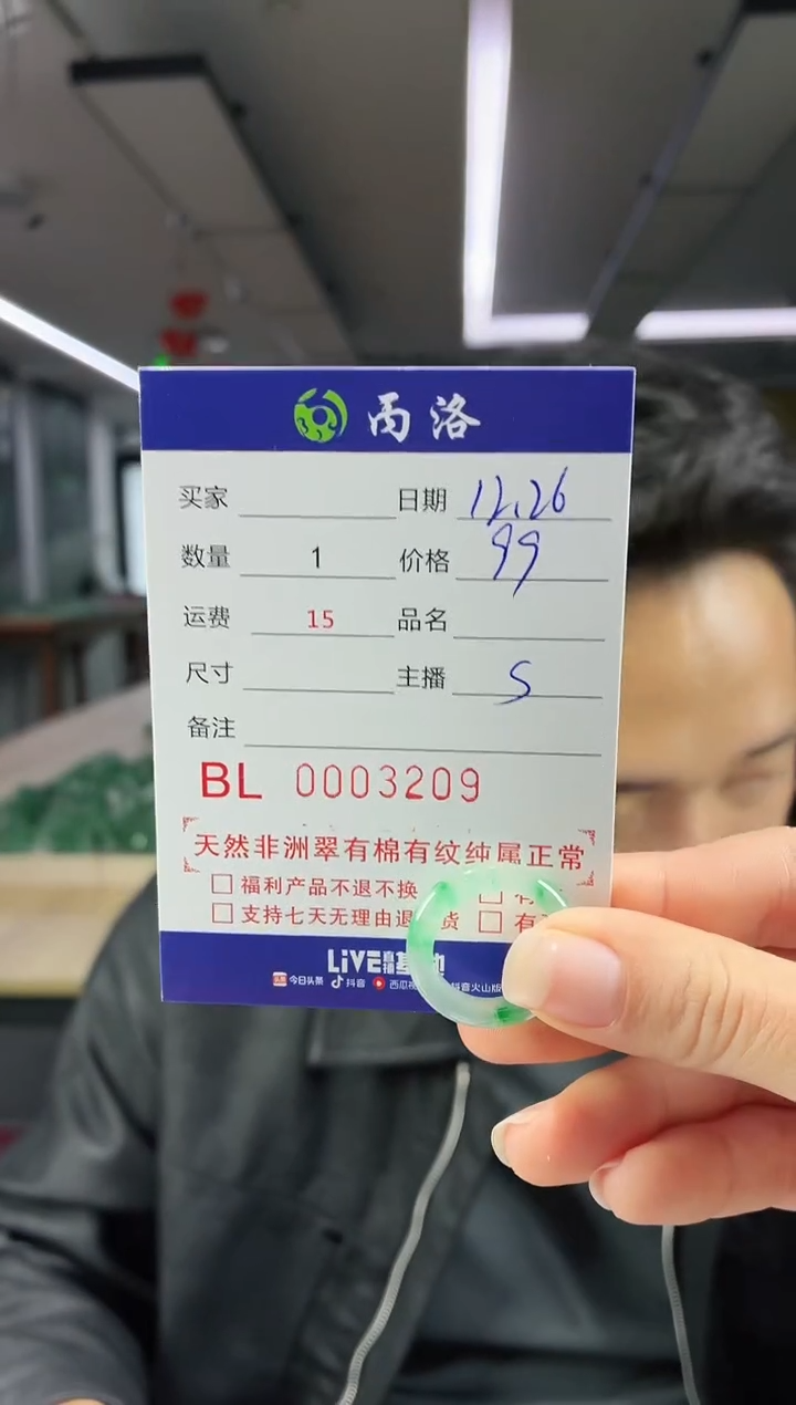 未镶嵌石英质玉戒指/指环小*豆3209