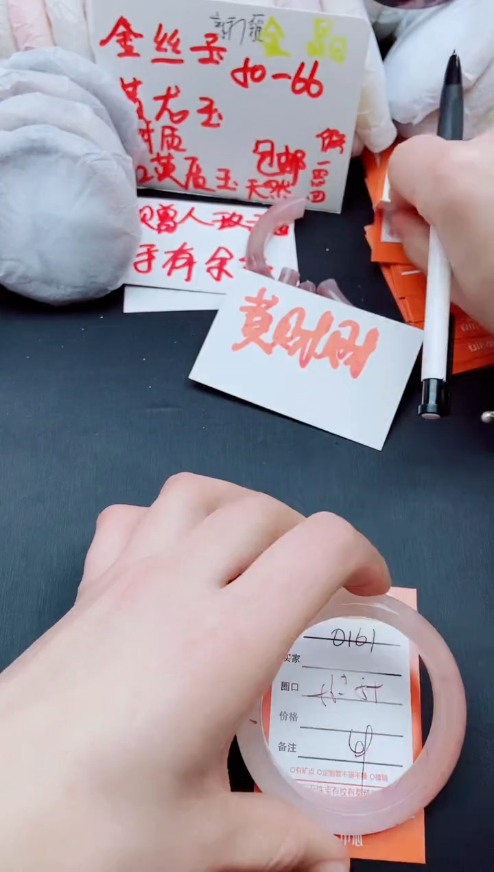 【闪购商品】石英质玉手镯未镶嵌O161+55-56