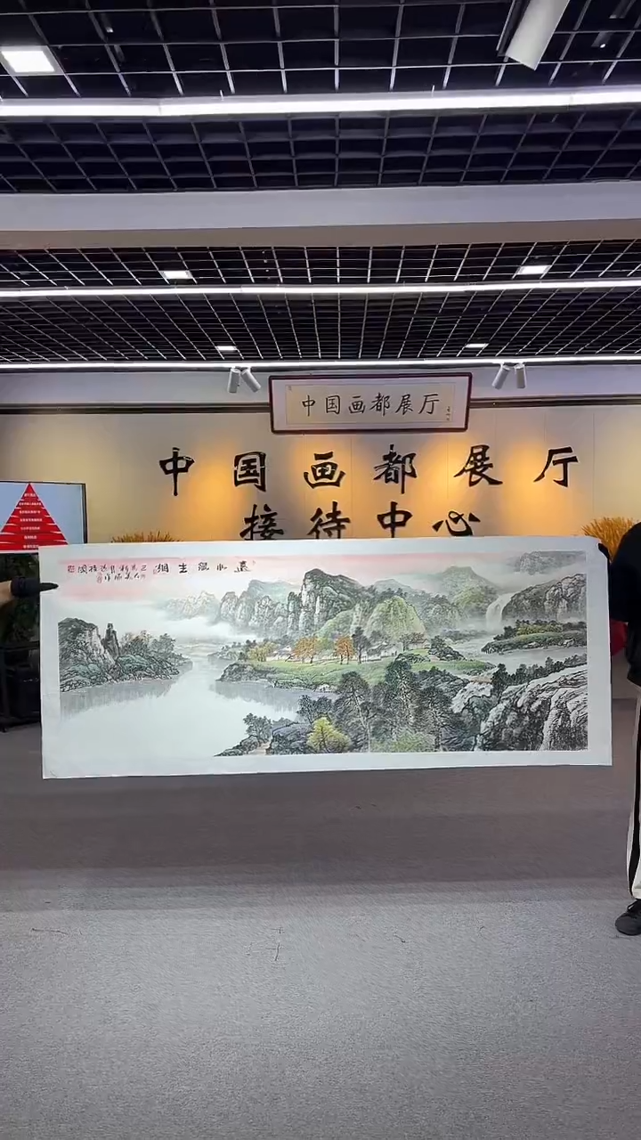 【闪购商品】国画孙桂国老师国画作品，带合影证书14-74