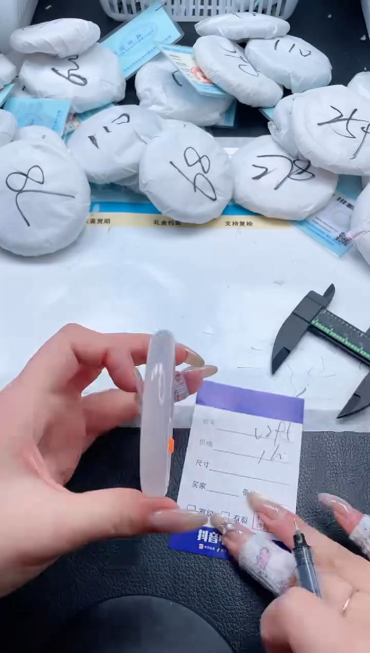 【闪购商品】石英质玉手镯未镶嵌9V295-58