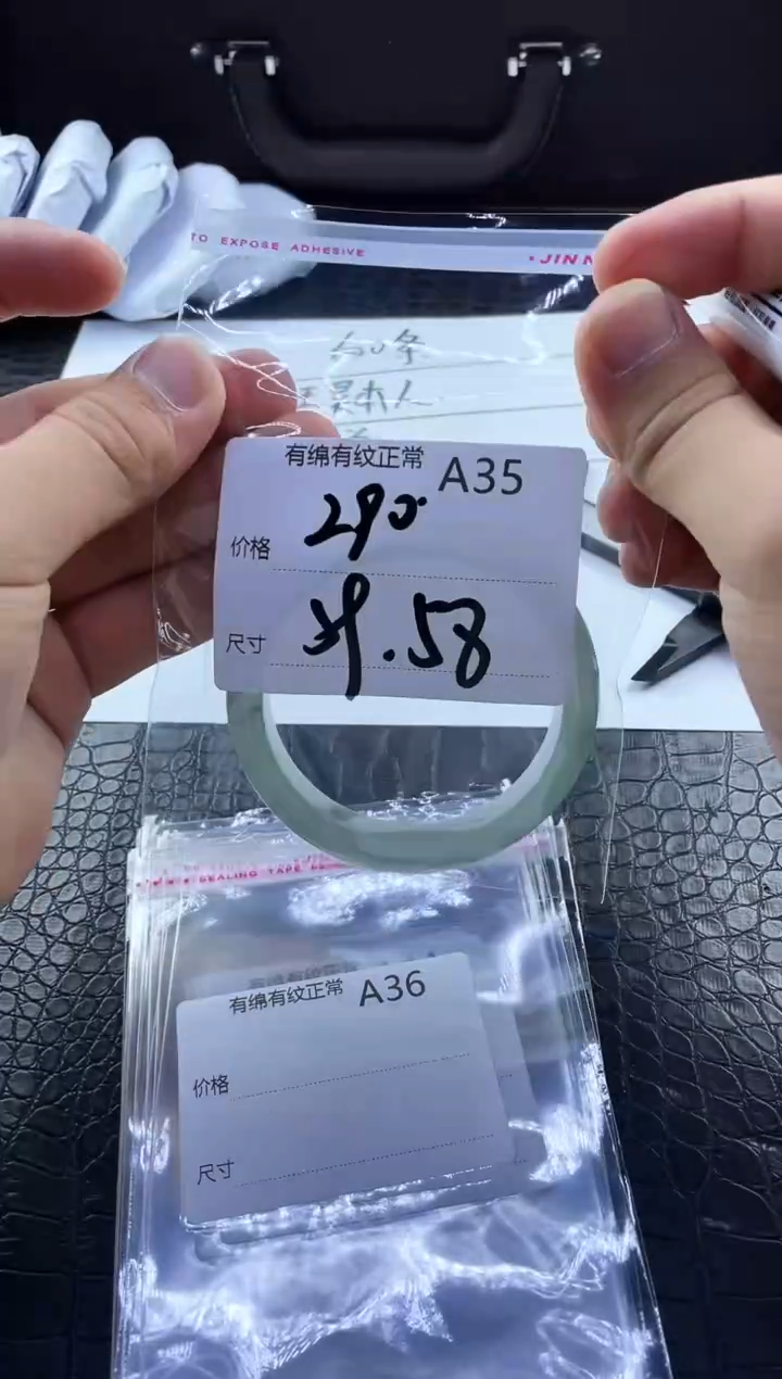 所见即所得秒拍秒付A35