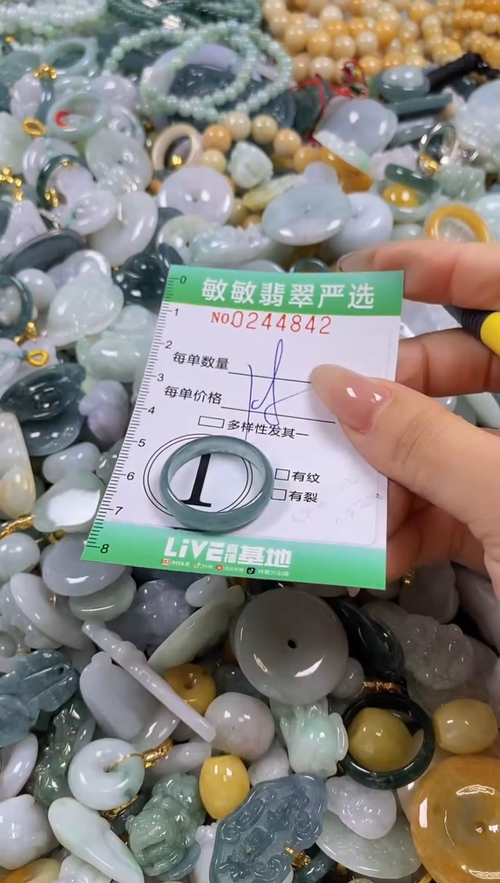 翡翠未镶嵌颈饰闪购0244842多样性发其一