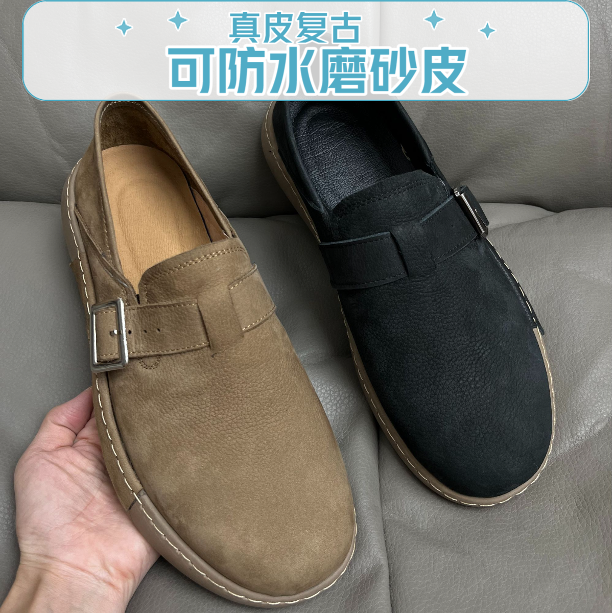 休闲复古包头真皮磨砂皮勃肯鞋男鞋英伦风软底通勤单鞋2025春新款