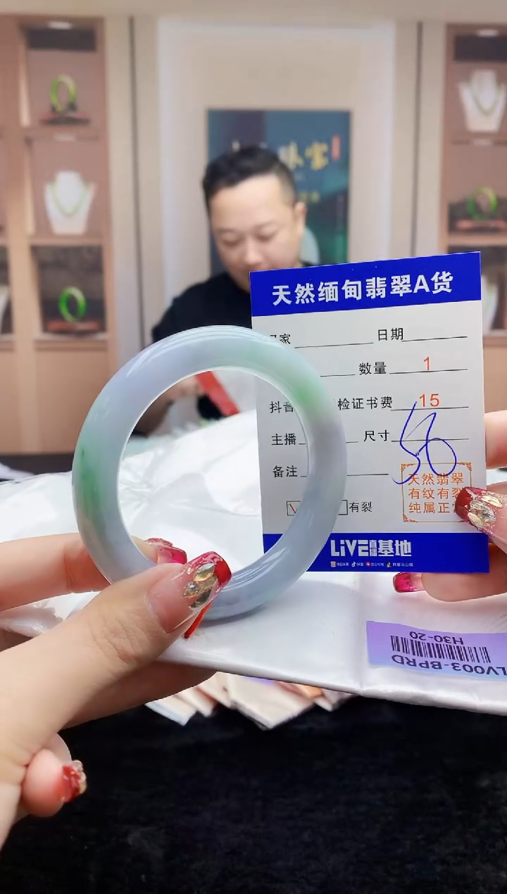 【闪购商品】翡翠手镯未镶嵌    H30-20