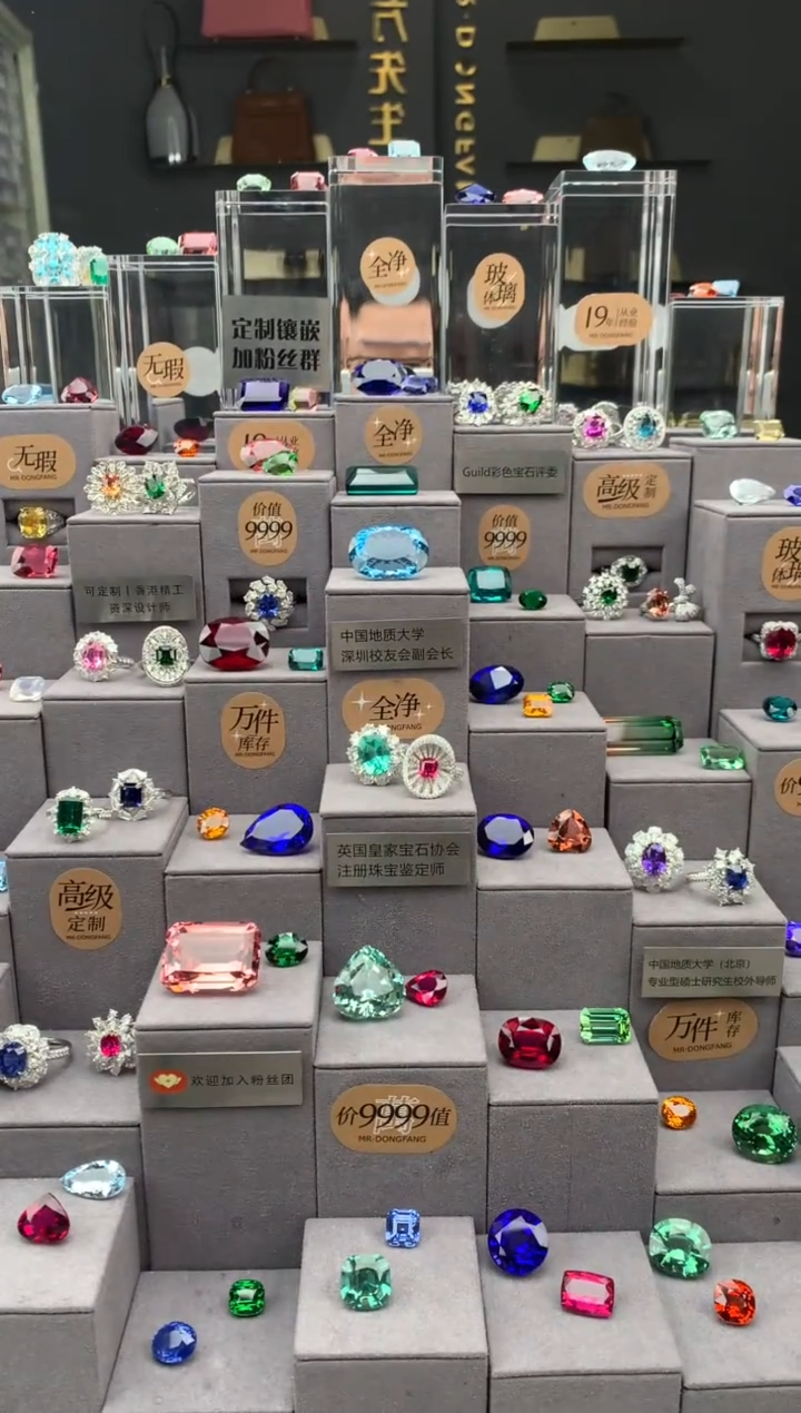 未镶嵌裸石碧玺1ct 碧玺 定制 FE