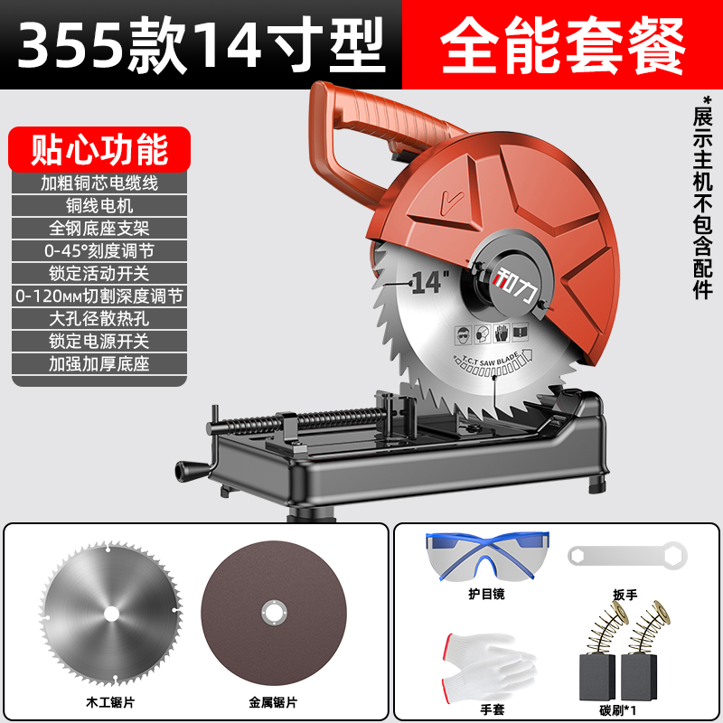 德国品质大功率金属台式切割机工业级木工钢材机220v家用铜芯电机