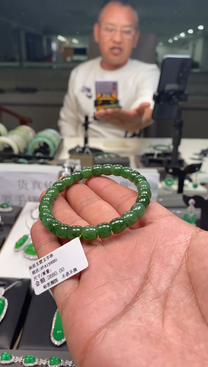 未镶嵌手链和田玉（碧玉）三哥专属链接 编码 多样性发其一