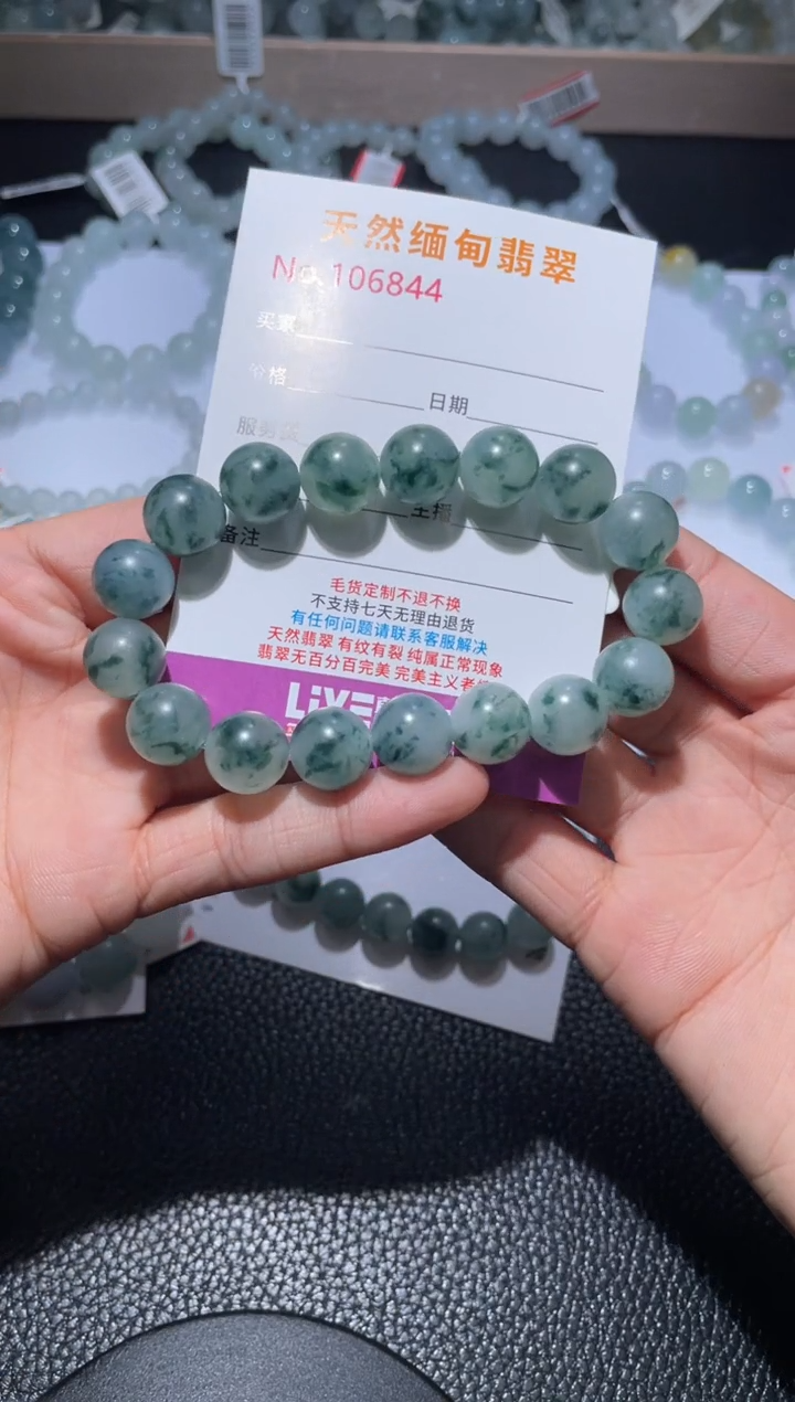 未镶嵌定制翡翠D***d翡翠手串