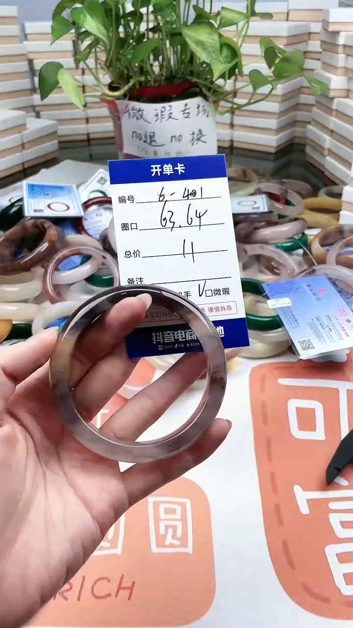 【闪购商品】石英质玉手镯未镶嵌401