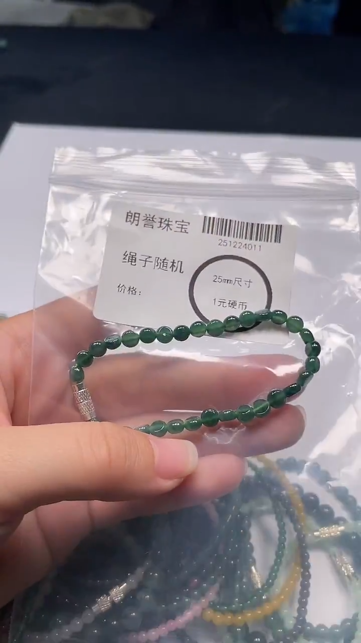 颈饰未镶嵌翡翠翡翠未镶嵌颈饰翡翠吊坠4011