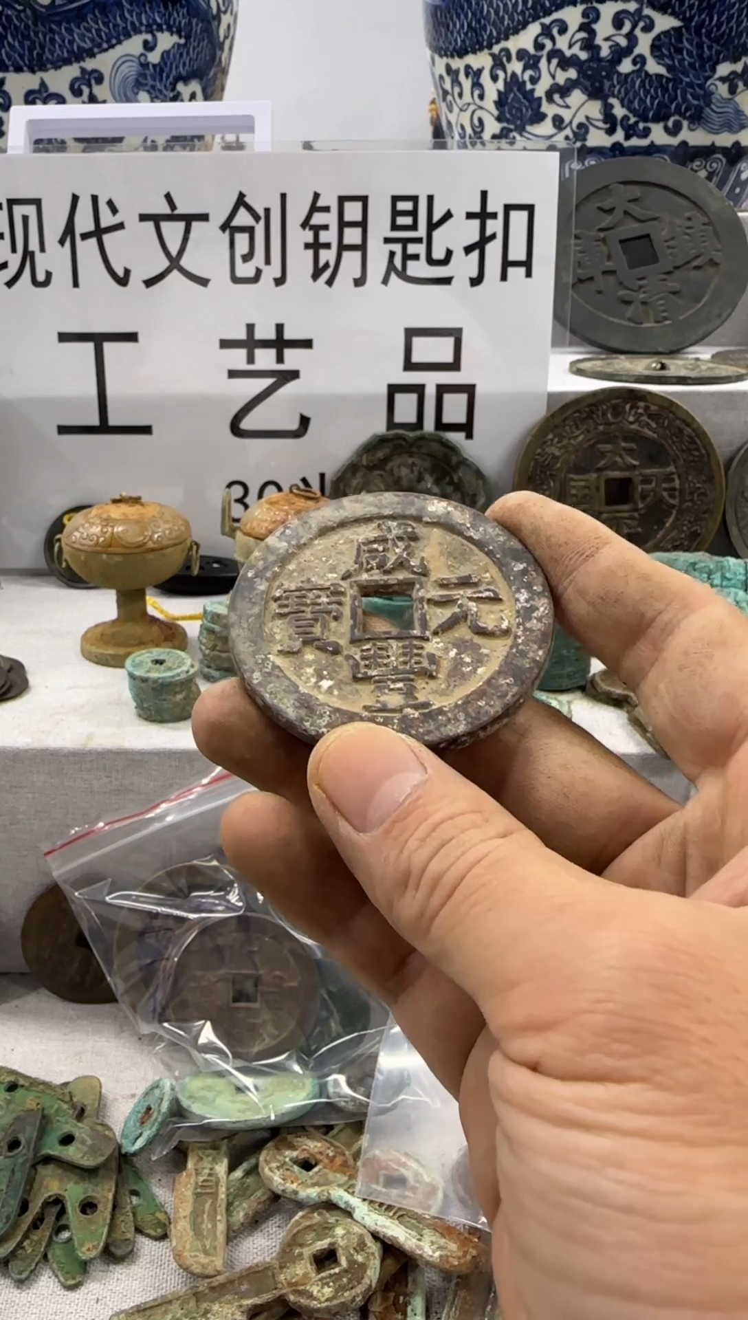广*现代文创钥匙扣工艺品