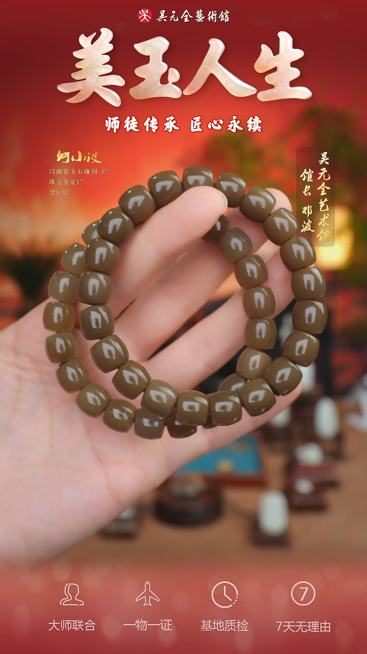 未镶嵌和田玉挂件61-手串9*10（多样性拍一发一）