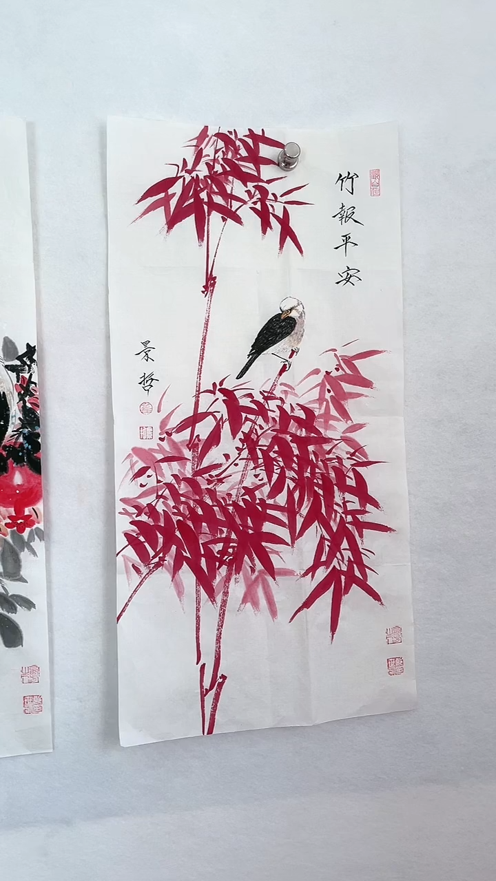 国画国画 艺和堂美术馆