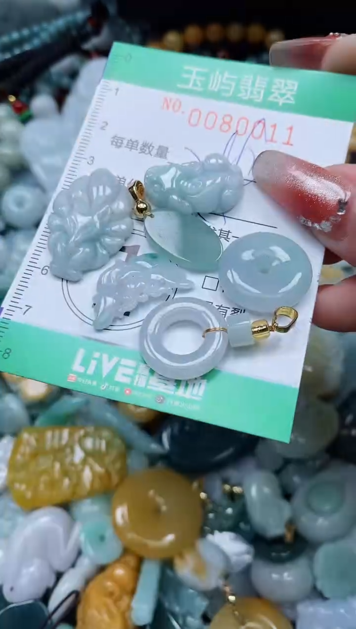 【闪购商品】翡翠颈饰未镶嵌闪购0080011