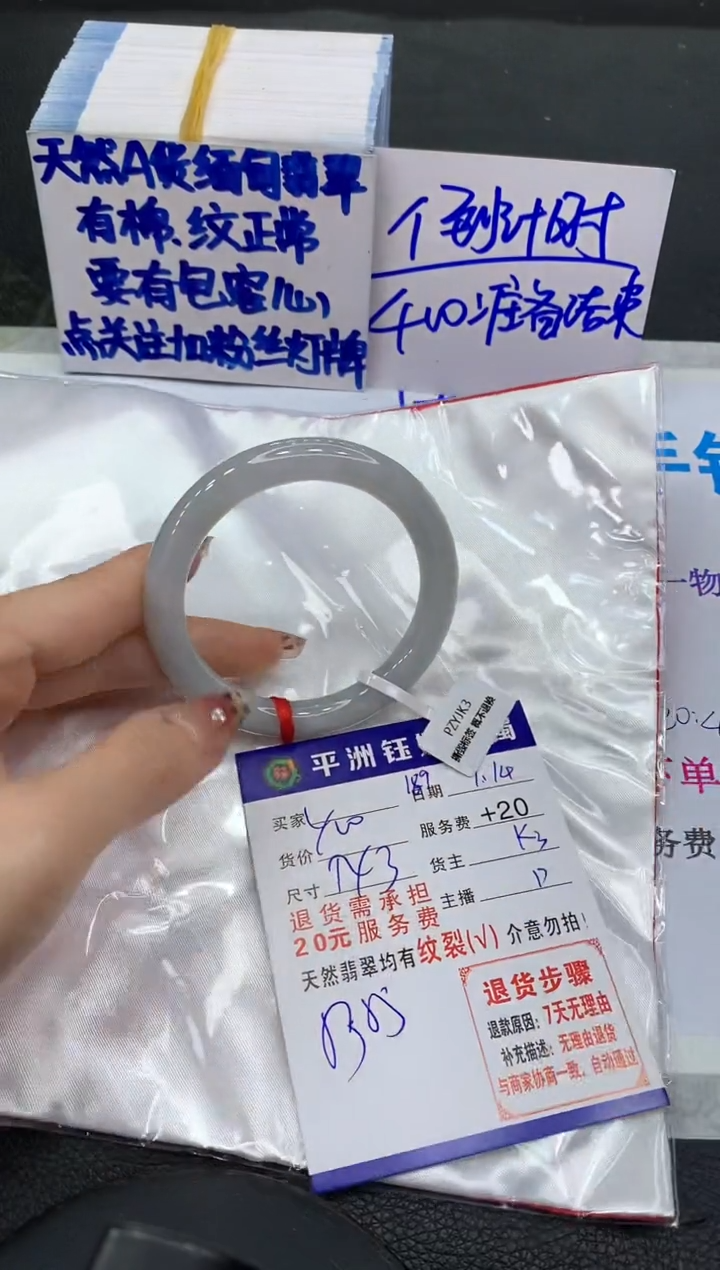 【闪购商品】翡翠手镯未镶嵌111111111111