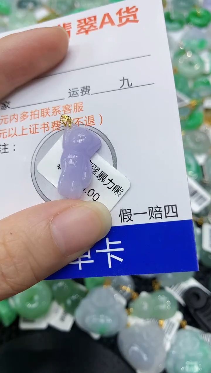 翡翠18K金镶嵌颈饰1111111111