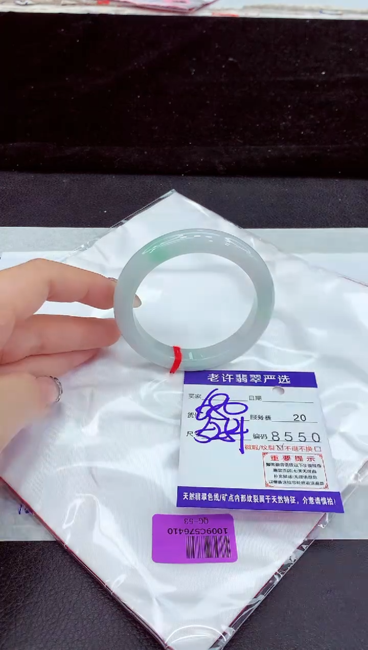 未镶嵌手镯翡翠11