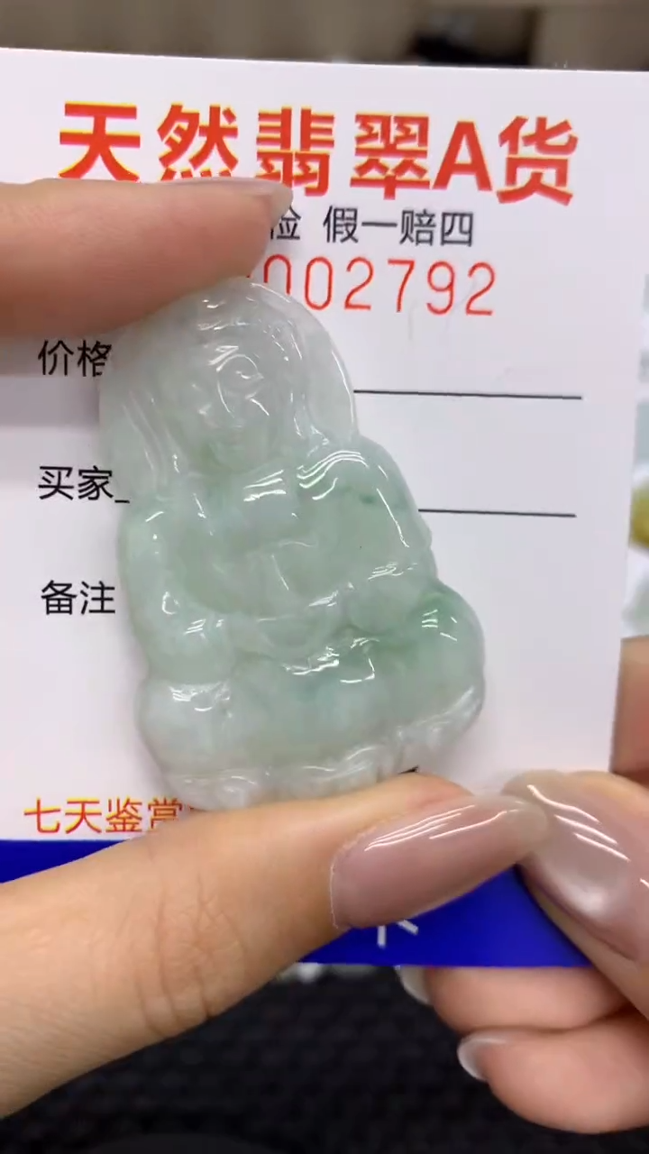 【闪购商品】翡翠颈饰未镶嵌11111111111