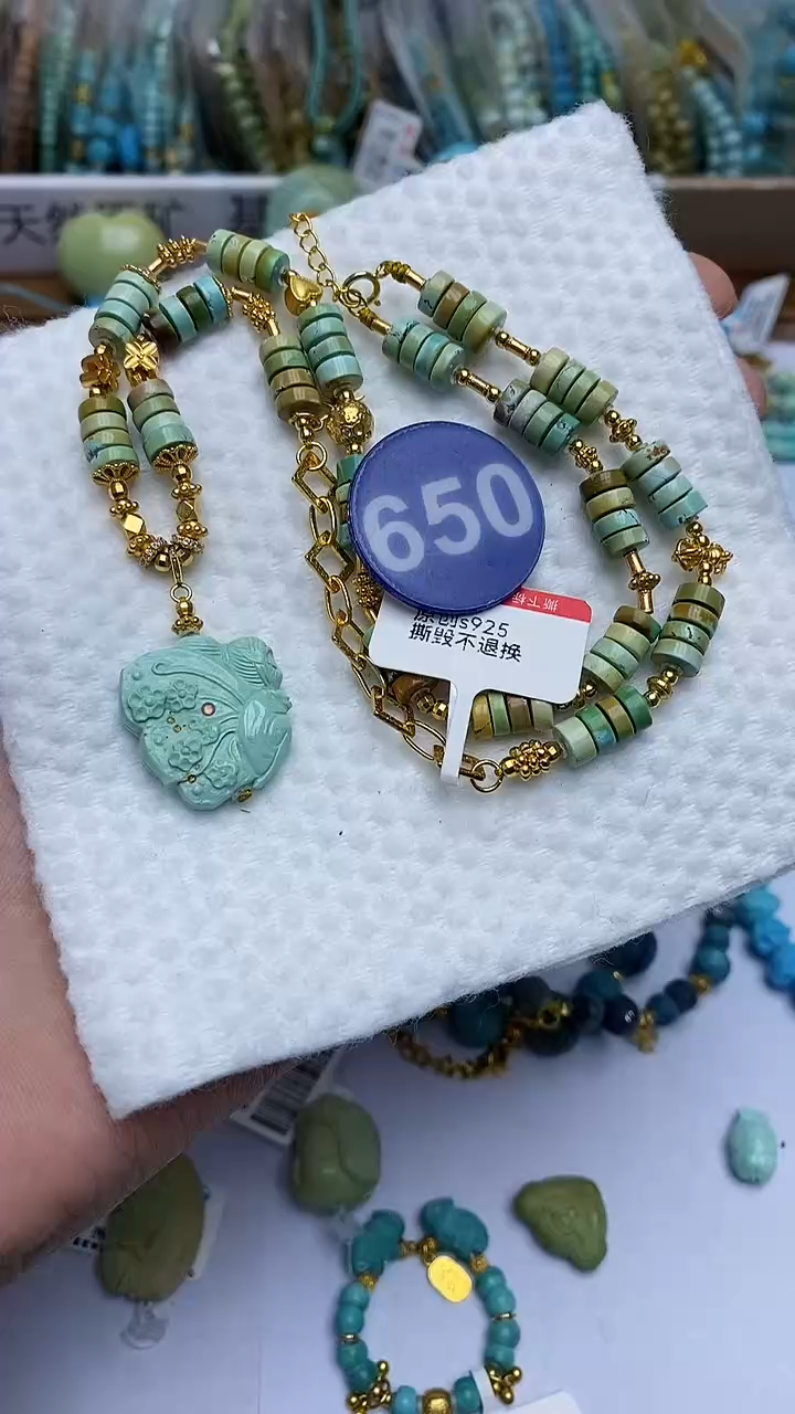 【闪购商品】绿松石项链未镶嵌650