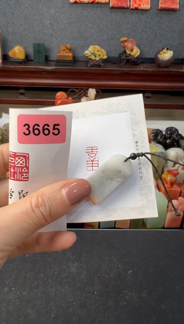 【闪购商品】青田石其他编号编号3665