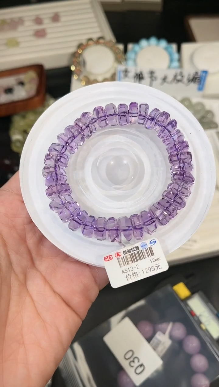 【闪购商品】水晶手链未镶嵌多样性发一紫水切面